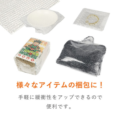 エアキャップ ロール（幅1200mm×42m）※平日9～17時受取限定(日時指定×)