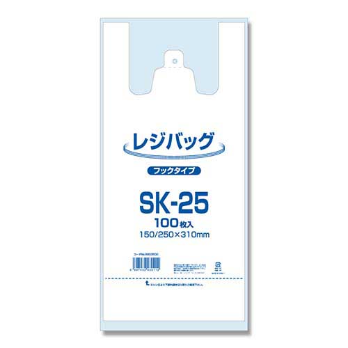 レジ袋 レジバッグ フックタイプ SK-25 100枚