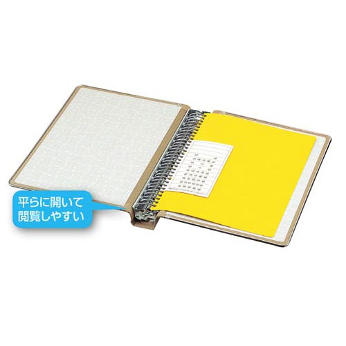 バインダーＭＰ　Ａ４縦　２００枚収容　総布貼