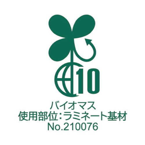 パイオランクロス　緑　３０巻