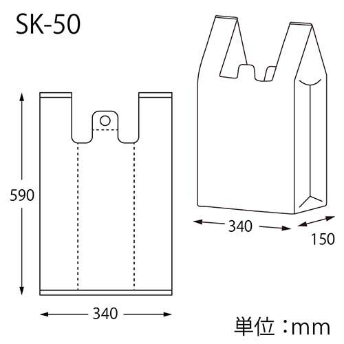 レジ袋 レジバッグ フックタイプ SK-50 100枚