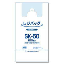 レジ袋 レジバッグ フックタイプ SK-50 100枚