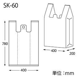 レジ袋 (白)3L エンボス加工