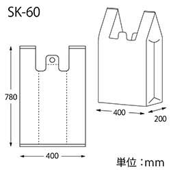 レジ袋 (白)3L エンボス加工