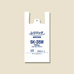 レジ袋 (白)S マチ広 エンボス加工