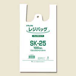 レジ袋 レジバッグ ナチュラル (半透明) フックタイプ SK-25 100枚