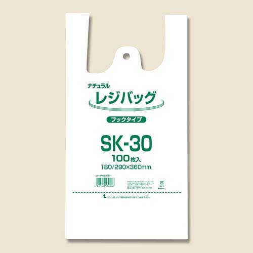 レジ袋 レジバッグ ナチュラル (半透明) フックタイプ SK-30 100枚