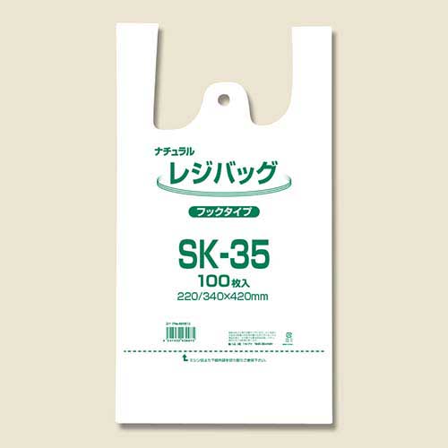 レジ袋 レジバッグ ナチュラル (半透明) フックタイプ SK-35 100枚