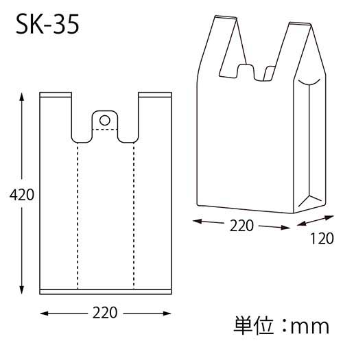レジ袋 レジバッグ ナチュラル (半透明) フックタイプ SK-35 100枚