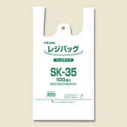 レジ袋 レジバッグ ナチュラル (半透明) フックタイプ SK-35 100枚