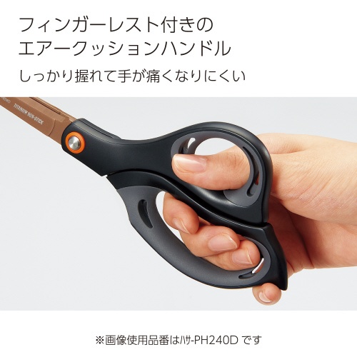 ＜エアロフィット・スペリオ＞チタン・グルーレス