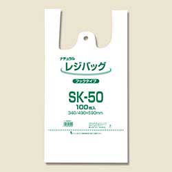 レジ袋 レジバッグ ナチュラル (半透明) フックタイプ SK-50 100枚