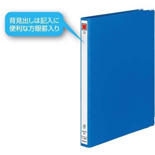 チューブファイルＭタイプ青Ａ４横背幅６４ｍｍ