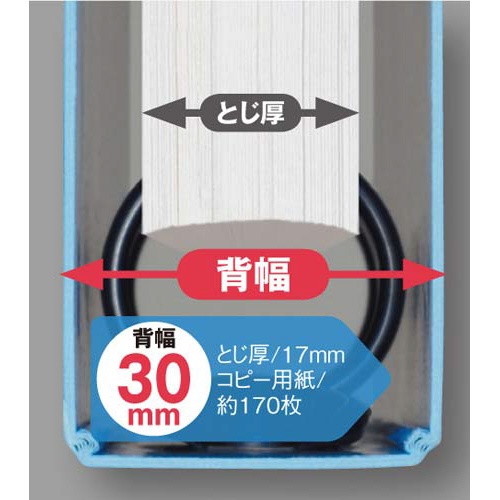 リングファイルボード表紙青Ａ４縦背幅３０ｍｍ１０冊