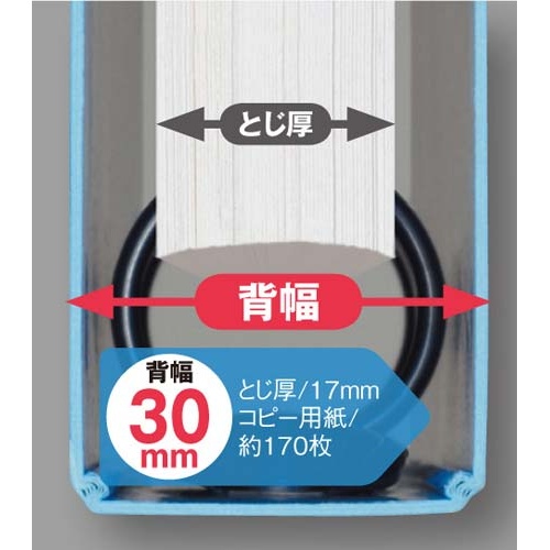 リングファイルボード表紙黒Ａ４縦背幅３０ｍｍ１０冊