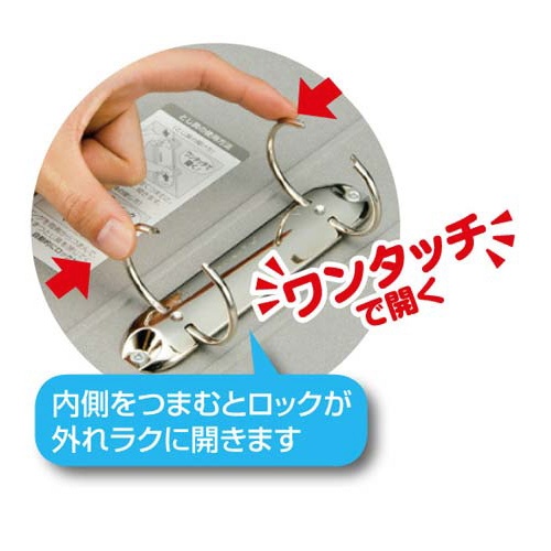 リングファイル貼り表紙　青Ａ４縦背幅４５ｍｍ