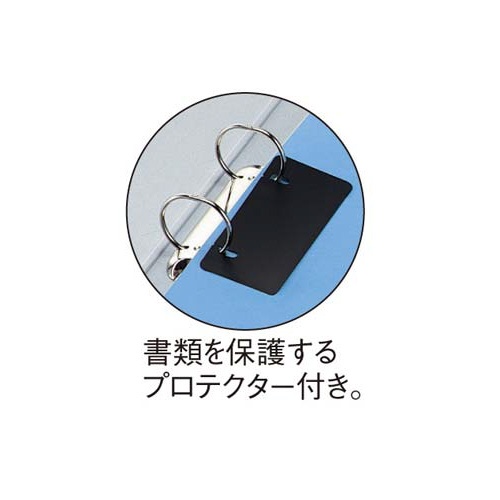 リングファイル貼り表紙　青Ａ４縦背幅４５ｍｍ