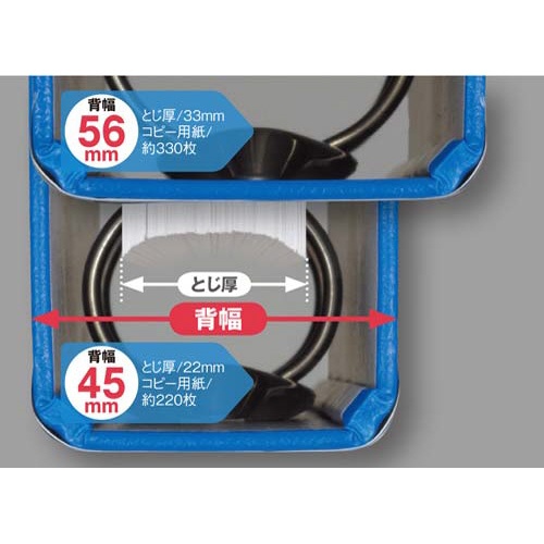 リングファイル貼り表紙　青Ａ４縦背幅４５ｍｍ