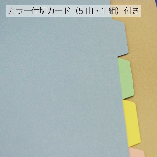 リングファイル貼り表紙　青Ａ４縦背幅４５ｍｍ