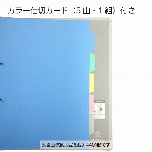 リングファイル貼り表紙　銀Ａ４縦背幅５６ｍｍ