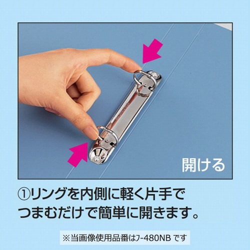 リングファイルボード表紙Ａ４縦３３０枚収納青
