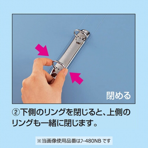 リングファイルボード表紙Ａ４縦３３０枚収納青