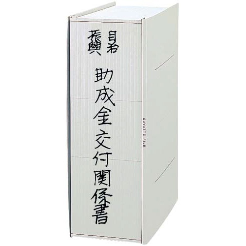 ガバットファイル（紙製）　Ａ４縦　灰