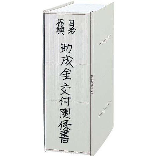 ガバットファイル（紙製）　Ａ４縦　灰　５冊