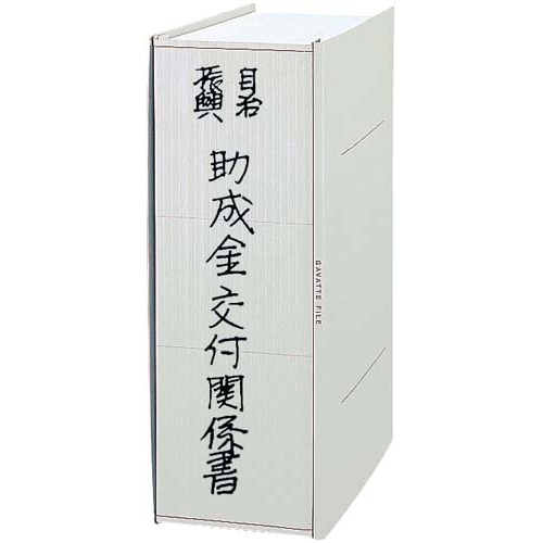 ガバットファイル（紙製）　Ａ４縦　灰１０冊