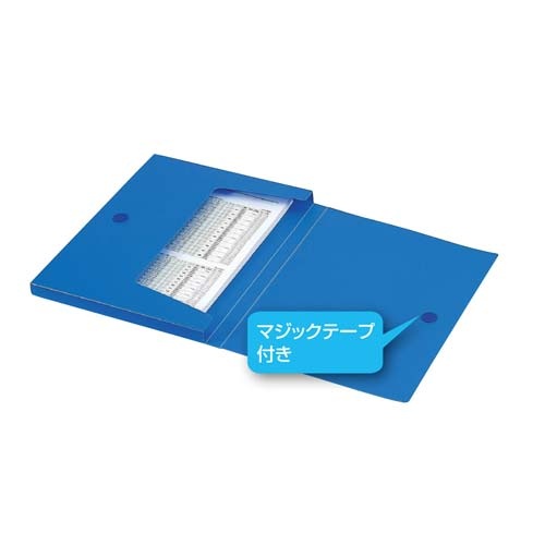 ケースファイルＰＰシート　Ａ４縦　青　１０冊
