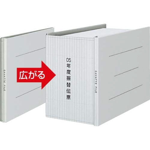 ガバットファイル　プリンタ帳票用Ａ５ヨコ　灰