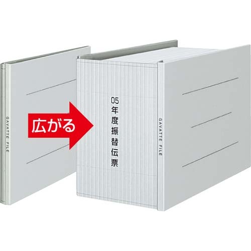 ガバットファイル　プリンタ帳票用Ａ５ヨコ灰　１０冊