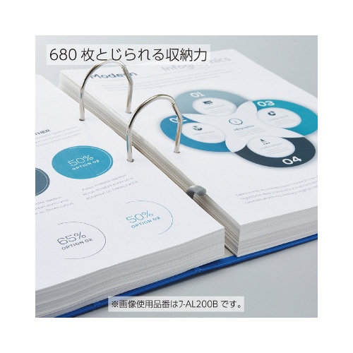 レバッチファイル　Ａ４縦　背幅５６ｍｍ　黄