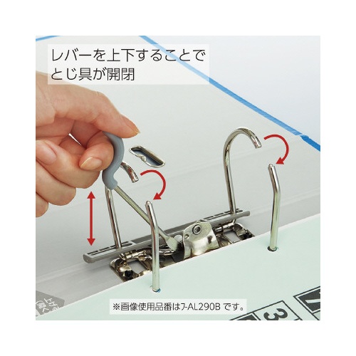 レバッチファイル　Ａ４縦　背幅７６ｍｍ　銀