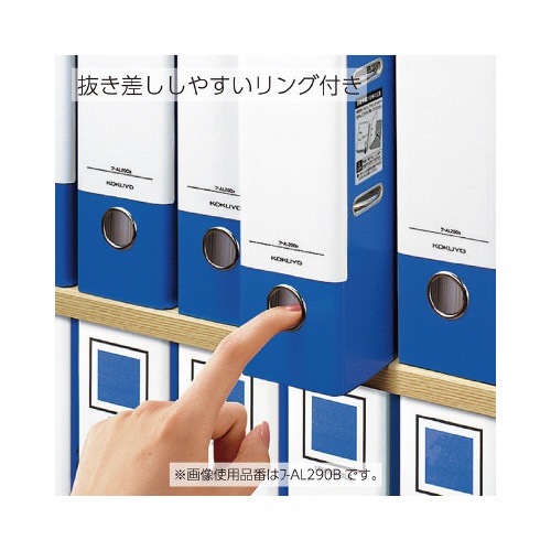レバッチファイル　Ａ４縦　背幅７６ｍｍ　銀