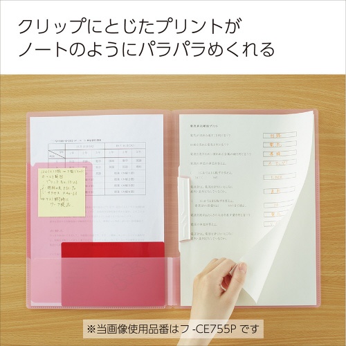 キャンパス　復習がしやすいプリントファイルイエロー