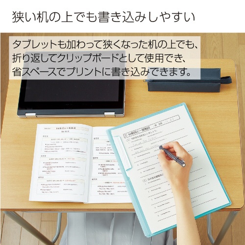 クリップボードにもなるプリントファイル　ピンク