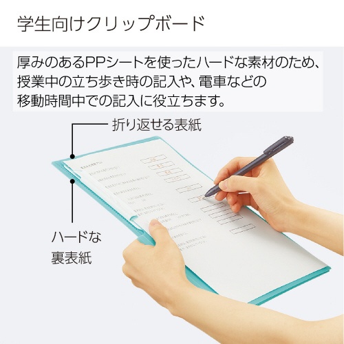 クリップボードにもなるプリントファイル　ピンク