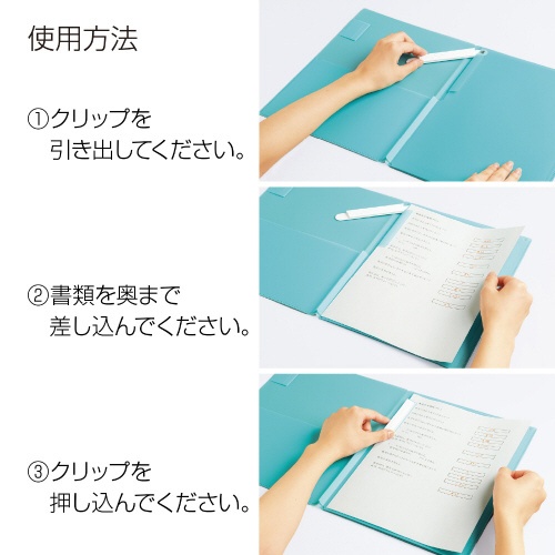 クリップボードにもなるプリントファイル　ピンク