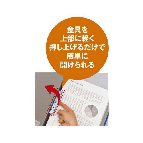 チューブファイル＜エコ＞青Ａ４横背幅４５ｍｍ８冊
