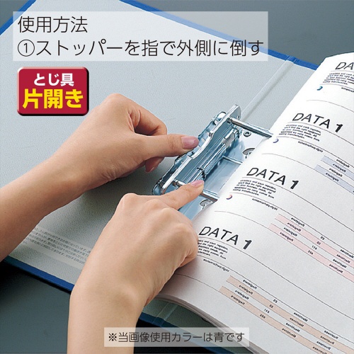 チューブファイルエコＥ型　Ａ５横　３０ｍｍ青