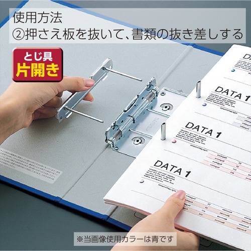 チューブファイル＜エコ＞青Ａ４縦背幅８５ｍｍ