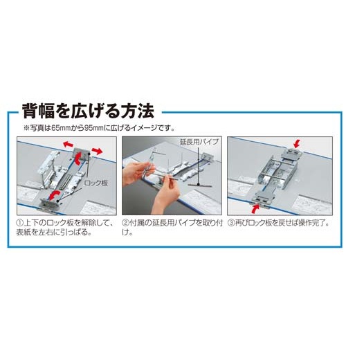 ガバットチューブ青Ａ４縦背幅９５から１３５ｍｍ３冊