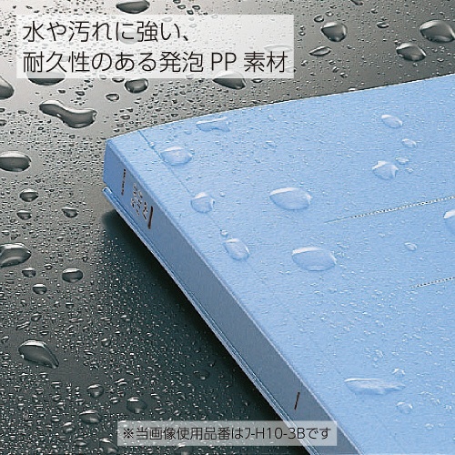 フラットファイル＜ＰＰ＞　Ｂ４横　黄緑　１冊