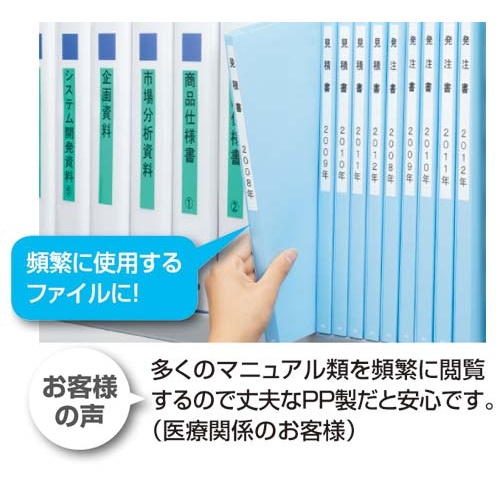 フラットファイル＜ＰＰ＞　Ｂ４横　黄緑　１０冊