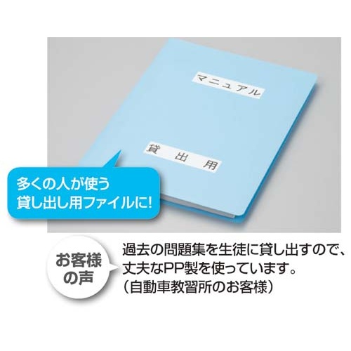 フラットファイル＜ＰＰ＞　Ｂ４横　黄緑　１０冊