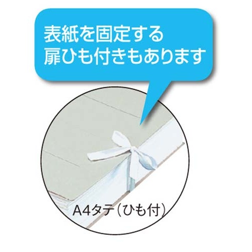 ガバットファイル（紙製）　Ａ４縦　紐付　灰　１０冊