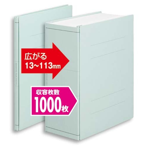 ガバットファイル（ひもとじタイプ）Ａ４縦緑　１０冊
