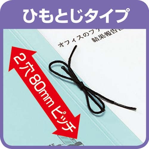 ガバットファイル（ひもとじタイプ）Ａ４縦緑　１０冊