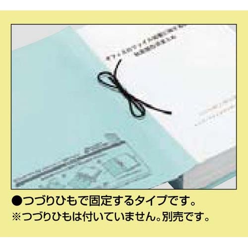 ガバットファイル（ひもとじタイプ）Ａ４縦緑　１０冊
